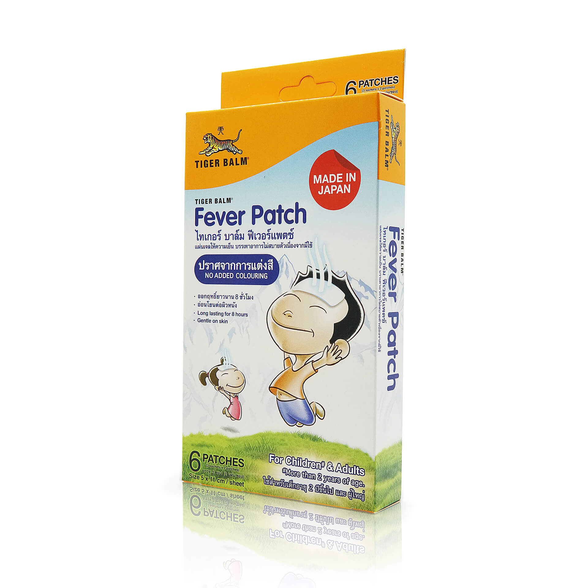 Tiger Balm Fever Patch - Packaging View: Examine the packaging of the Tiger Balm Fever Patch.