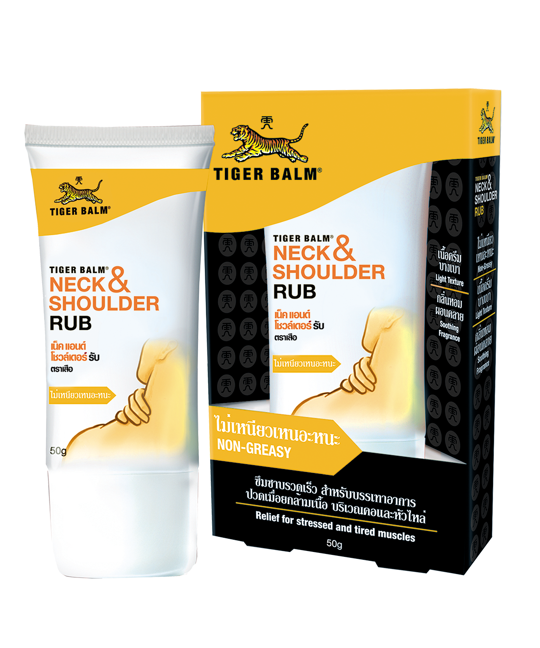 Tiger Balm Neck Shoulder Rub Pack shot