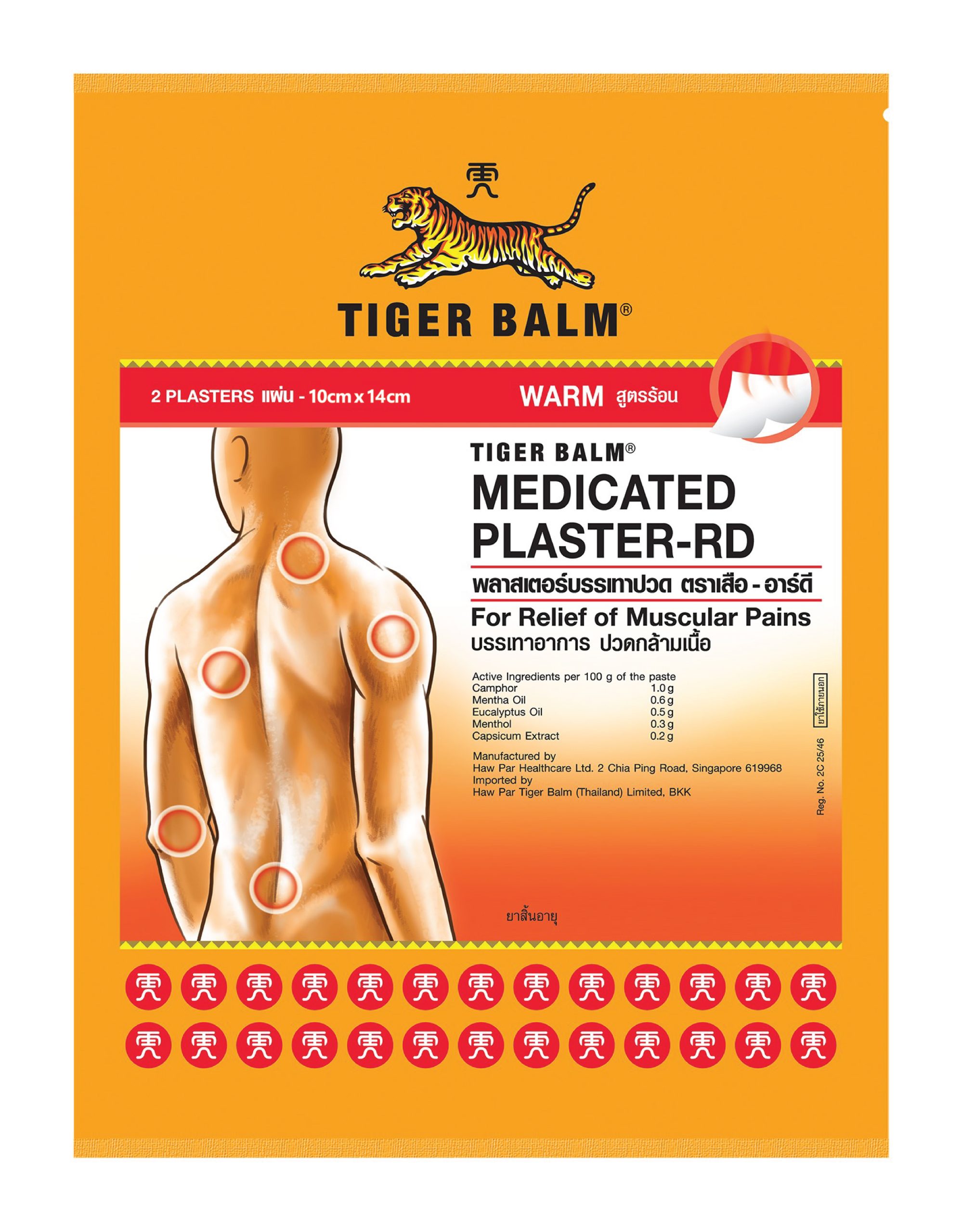 Tiger-Balm-Medicated-Plaster-Warm