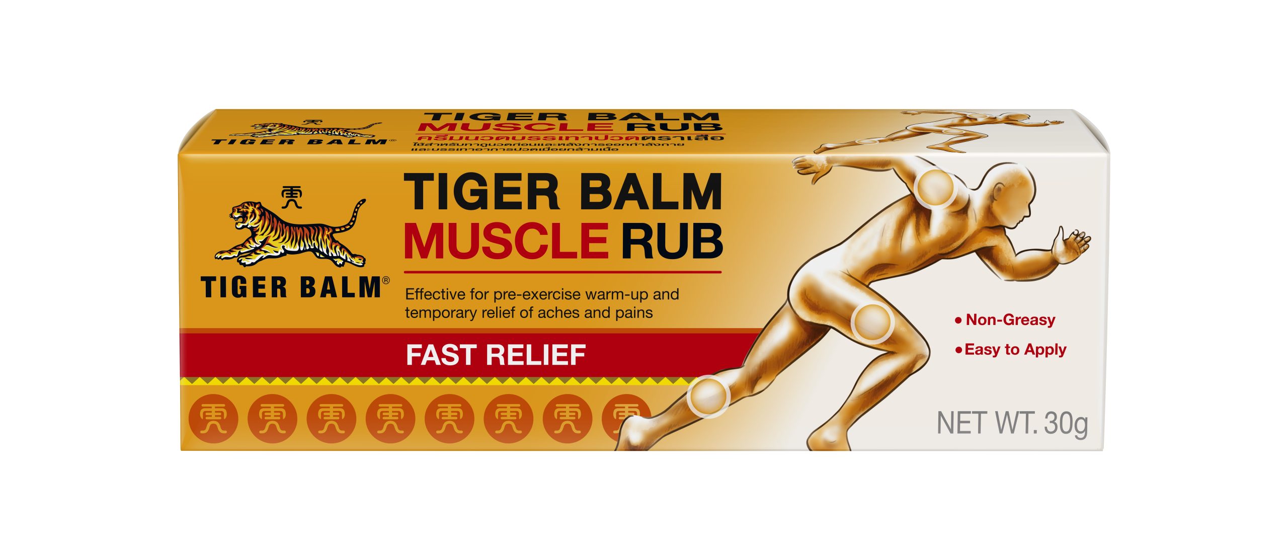 Tiger Balm Muscle Rub 30g in box